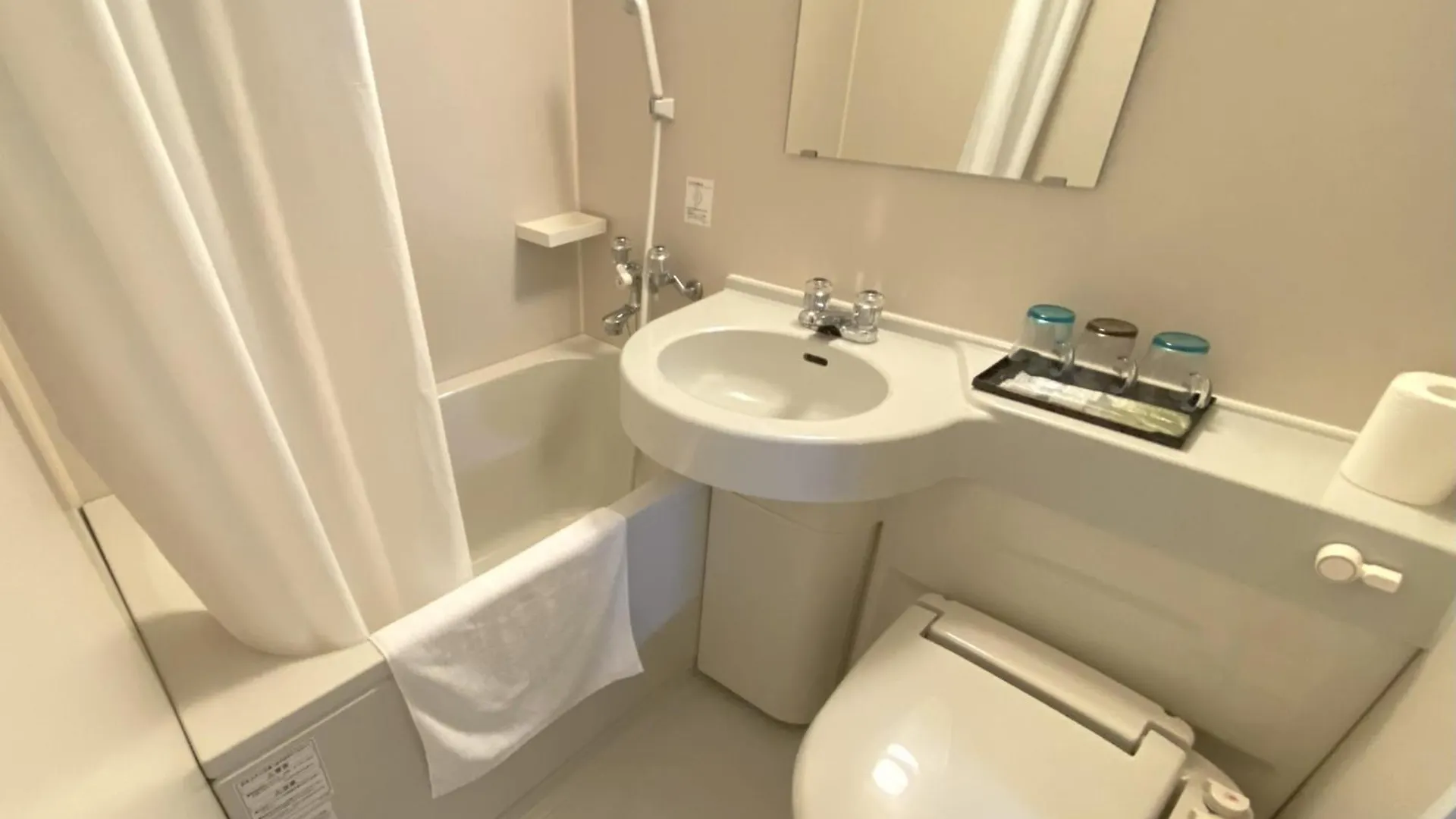 Aparthotel Kyoto Tabisou Kasumi 0*,  Japonsko