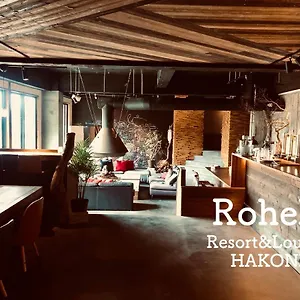 rohen-resortlounge-hakone.hotelshakone.com/