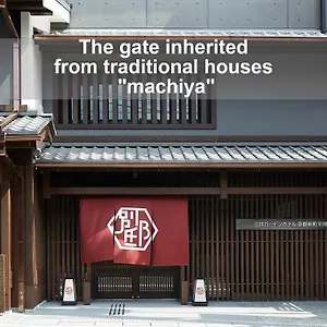 ホテル 三井ガーデンホテル京都新町 別邸, 京都市