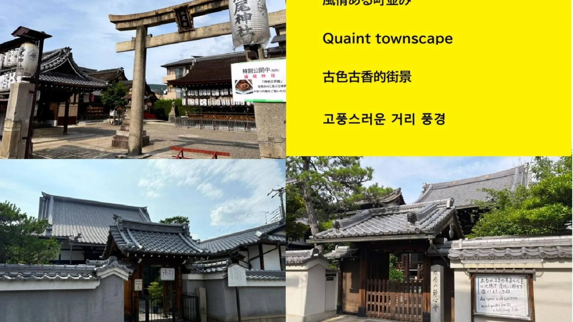 Aparthotel Kyoto Tabisou Kasumi