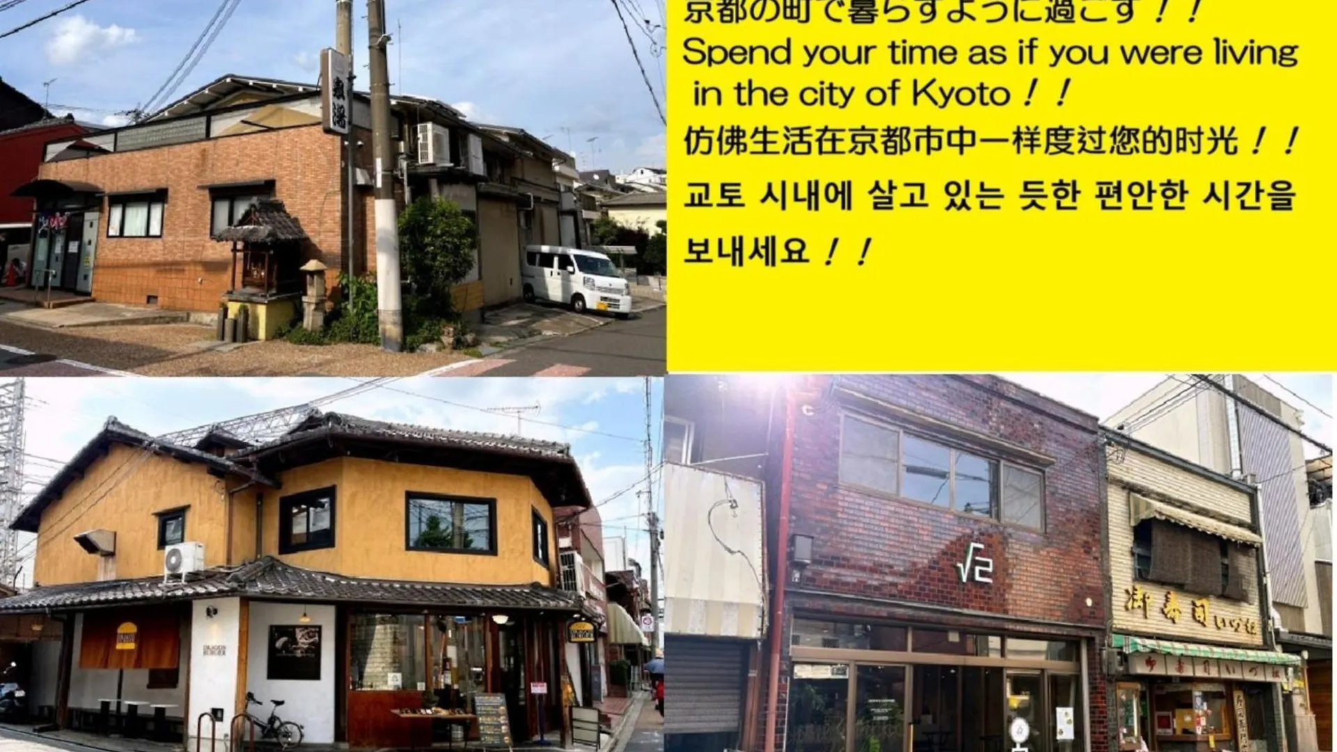 Aparthotel Kyoto Tabisou Kasumi 0*,  Japón