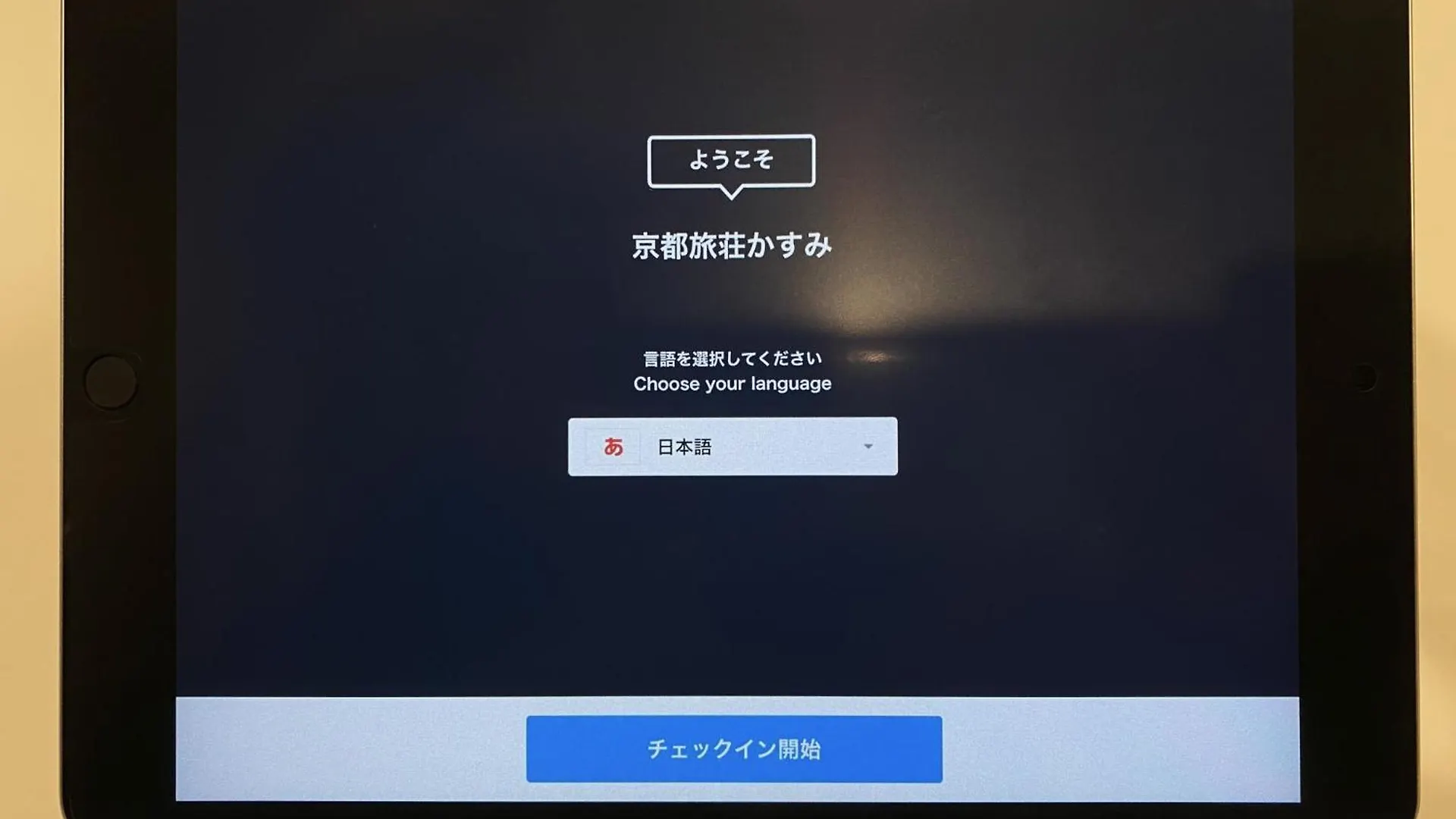 Kyoto Tabisou Kasumi Aparthotel Japón