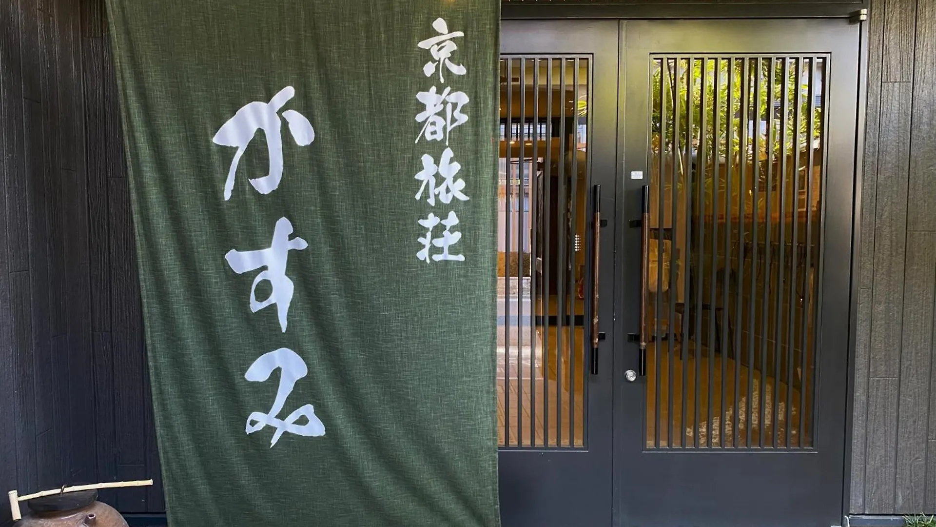 Kyoto Tabisou Kasumi Aparthotel