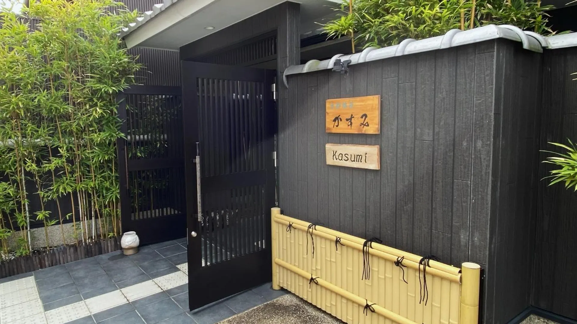 Kyoto Tabisou Kasumi Aparthotel