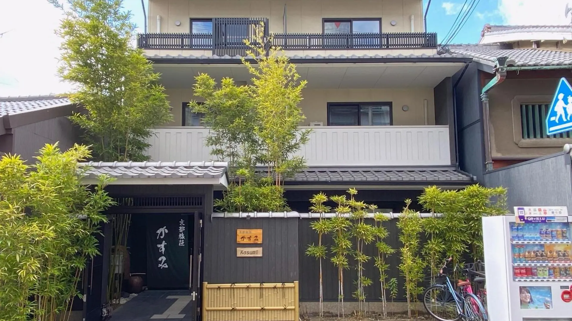 Kyoto Tabisou Kasumi Aparthotel