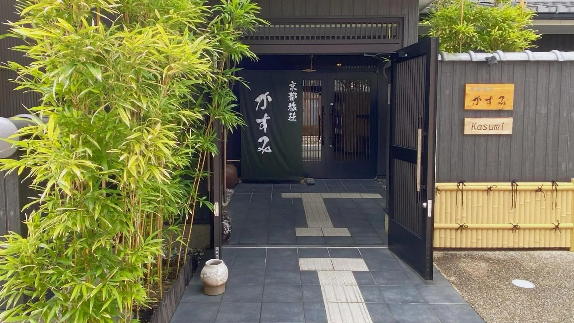 Kyoto Tabisou Kasumi Aparthotel