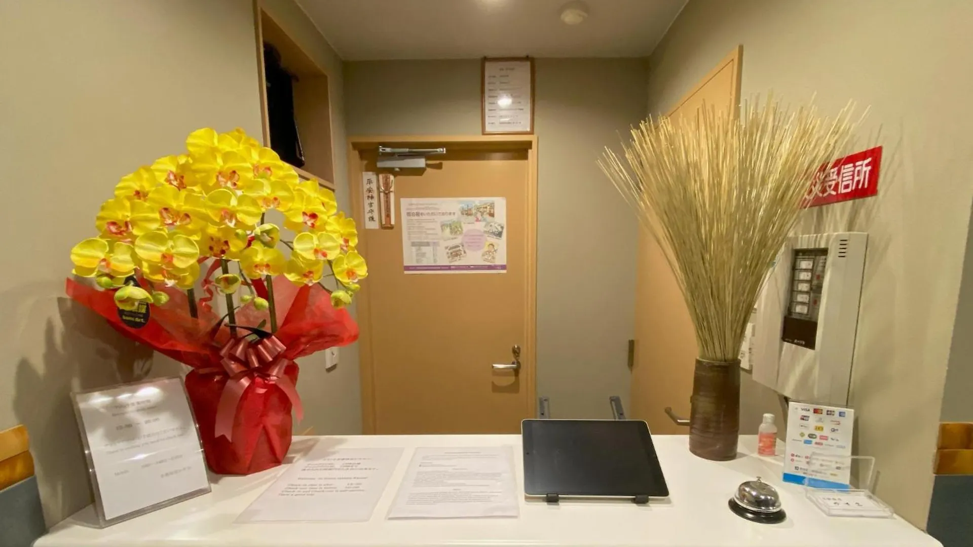 Kyoto Tabisou Kasumi Aparthotel Japón