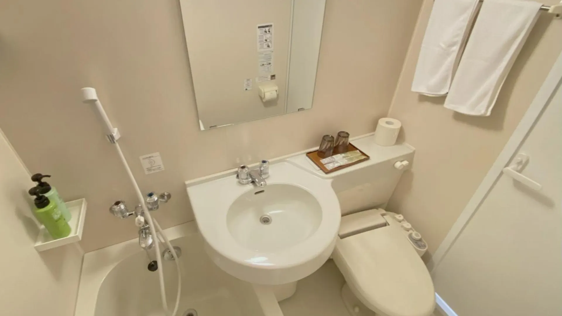 Kyoto Tabisou Kasumi Aparthotel